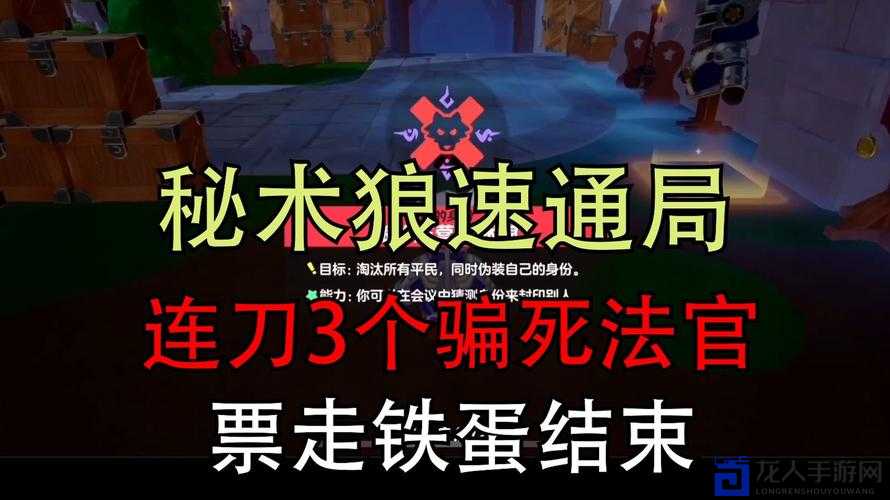 血战到底！神秘湖大坝杀狼技巧全曝光，手残党也能秒通关！
