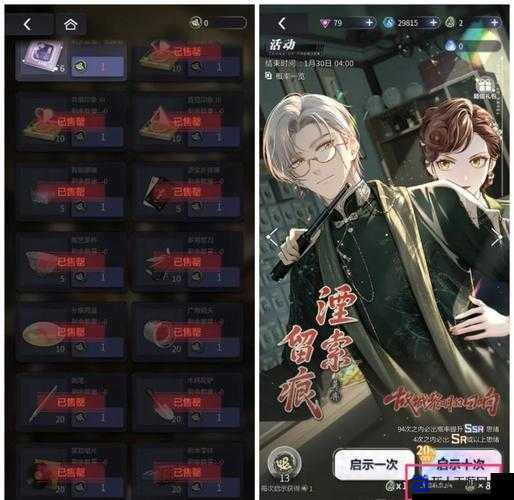 收获日2抽卡必看！爆率翻倍技巧+零失败预抽流程揭秘！
