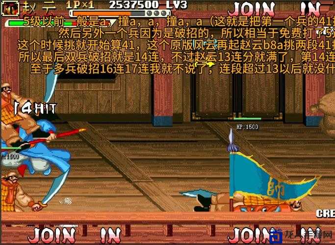 赵云连招横扫全图？这5套操作让你的三国战纪直接封神！