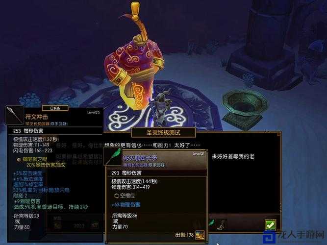 火炬之光2漂泊技能绝杀指南！血泪练成记带你横扫高难副本