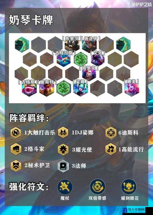 血泪教训总结！秦时明月手游阵容搭配万能公式