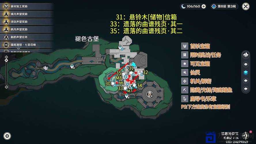 神偷4第六章必看！零失败潜行路线+宝箱全收集攻略