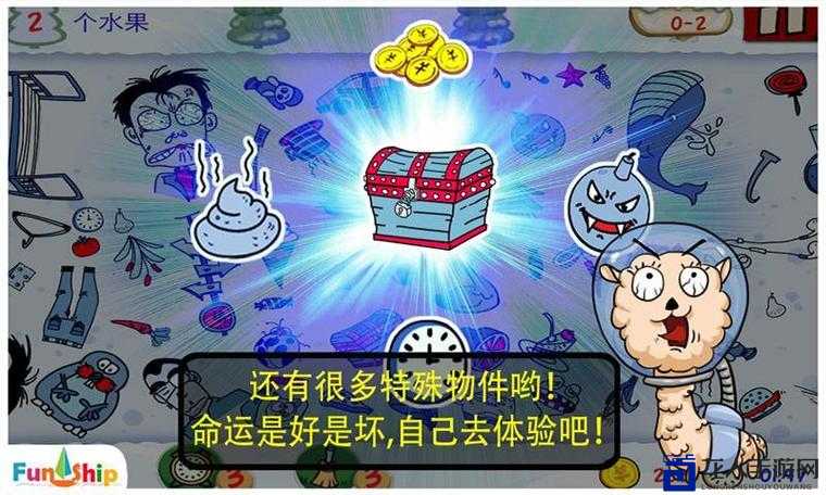 找你妹2存档党必看！零门槛狂刷千万金币绝密技巧