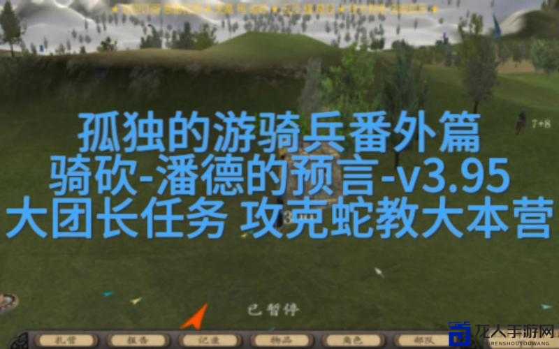 零基础开服1小时冲榜！潘德的预言大团长速成秘籍公开