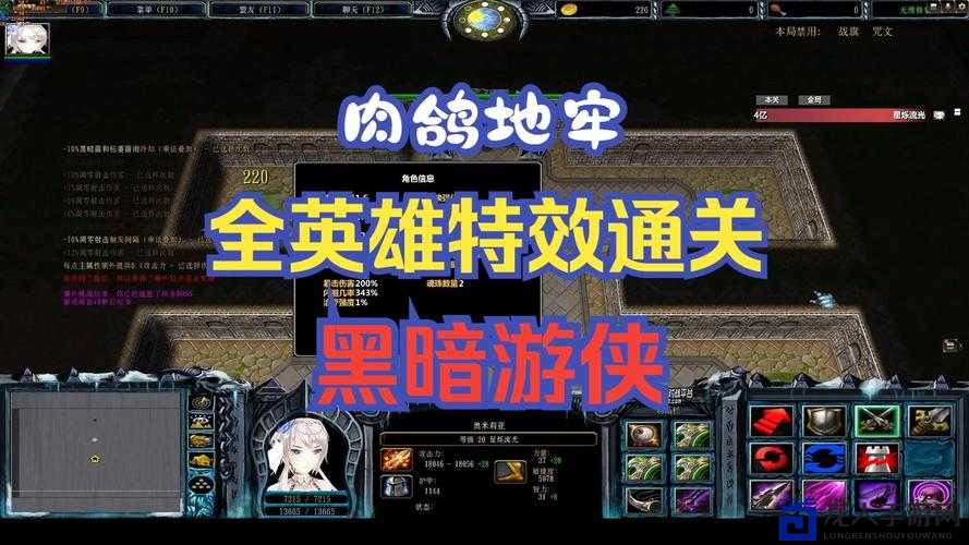 地牢传奇通关血泪总结！3个隐藏机制让你秒变大佬