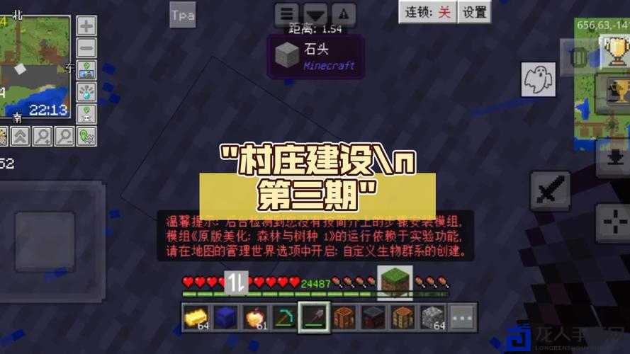 矮人村庄新手必看！3天速成开局攻略，资源采集+建筑升级全解析