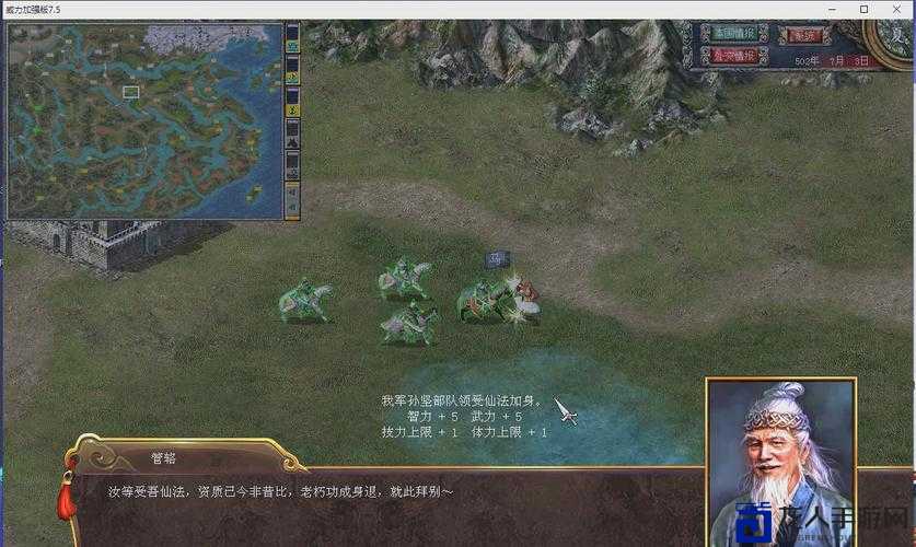 爆肝实测！三国群英传7零门槛暴富法，一天攒够买满屏武将！