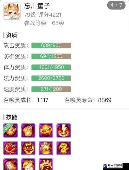 绝了！老玩家私藏的招降技巧，3招轻松收服顽固领主！