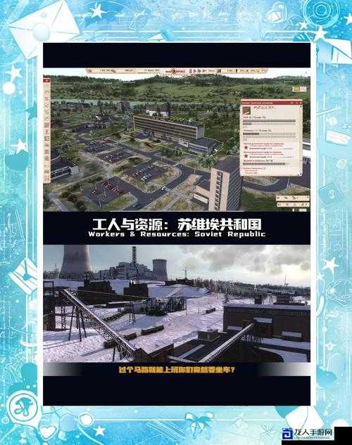 模拟城市5D版16电子工业城绝美攻略！超震撼建设技巧大公开