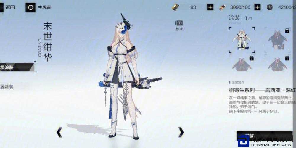 天天飞车宝石合成攻略！零氪党必看的超详细血赚技巧