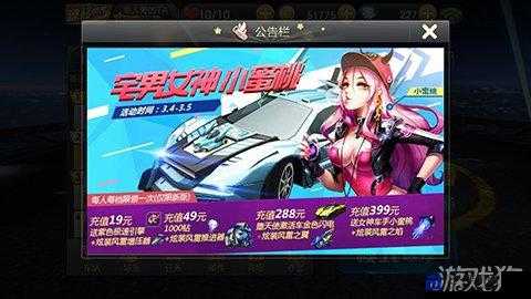天天飞车新手必看！5个神操作让你秒变车神