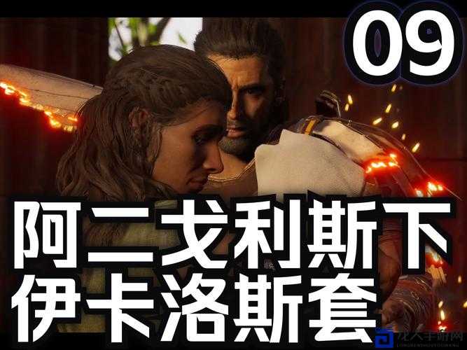 刺客信条2隐藏彩蛋大揭秘！这些细节让老玩家泪目
