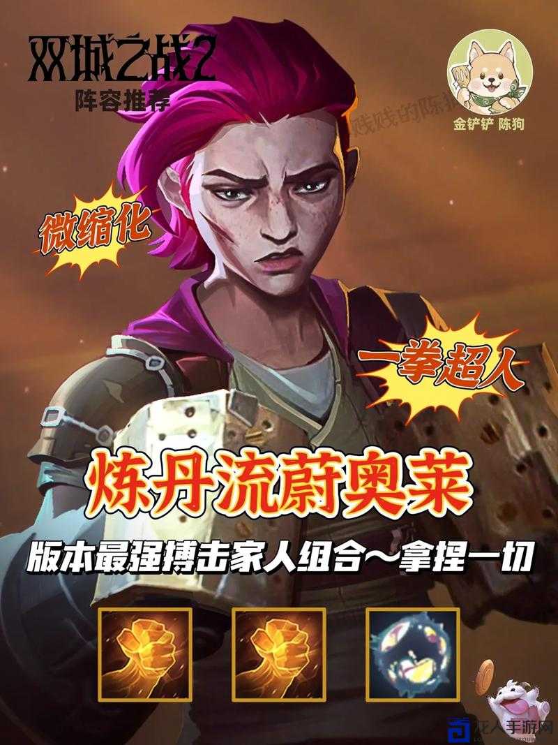 零氪必看！混沌英雄战歌奥术战士逆天养成手册