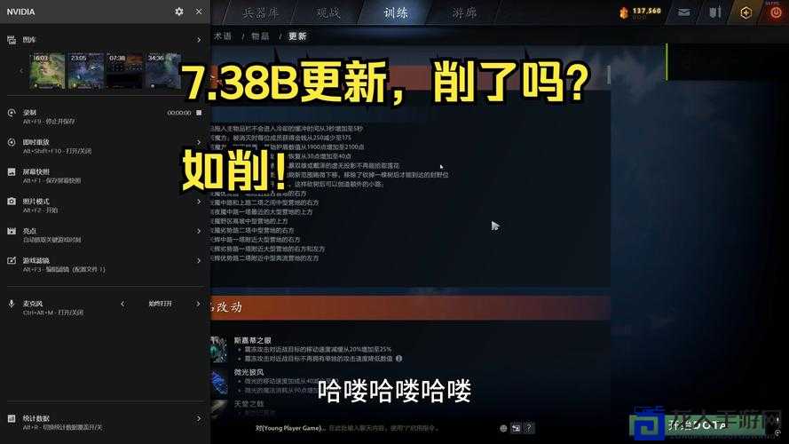 DOTA2更新卡到崩溃？5个神级技巧让你秒变大神！
