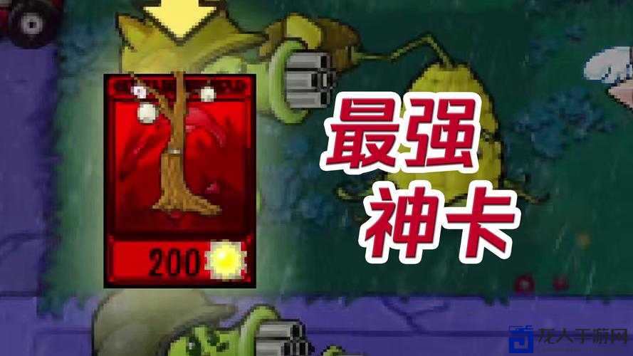 植物大战僵尸2卡槽解锁秘籍！免费+省钱技巧，从此告别卡槽焦虑