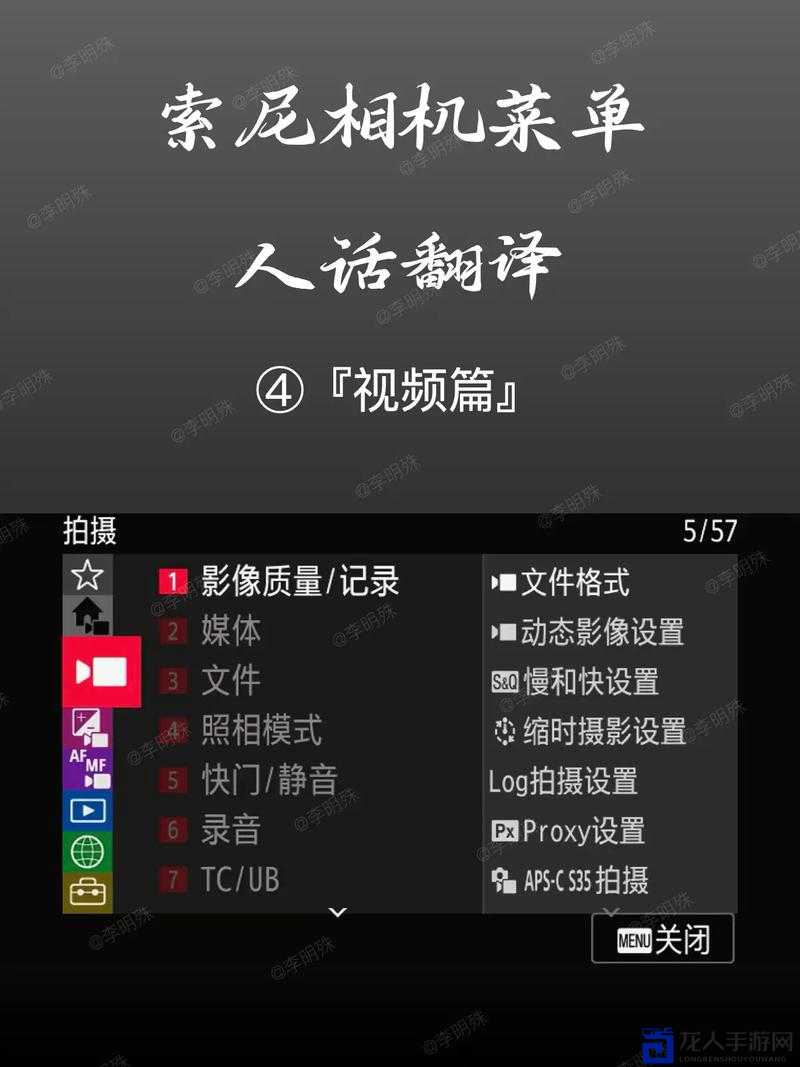 必存！死神崛起PSVDed Ntion菜单翻译中英文对照图+保姆级攻略！