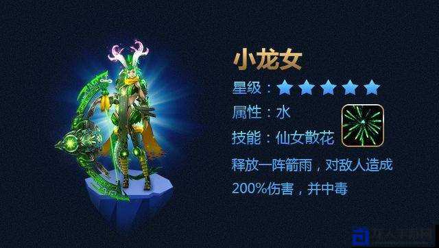全民英雄土熊猫出装神了！这套装备打爆全场，萌新秒变大佬！