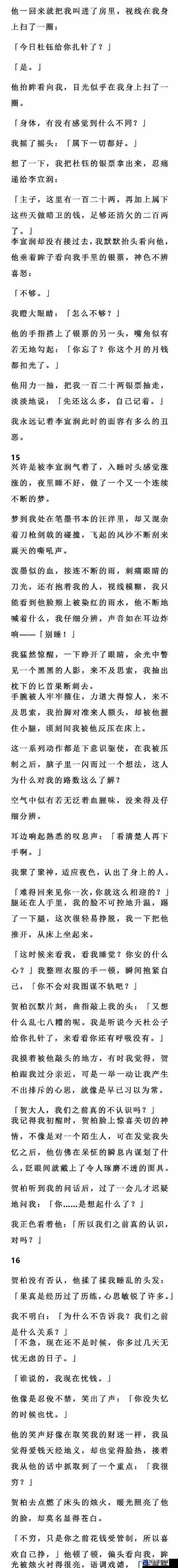 手残党必看！信长之野望14属下军团取消秘籍，轻松接管军队！
