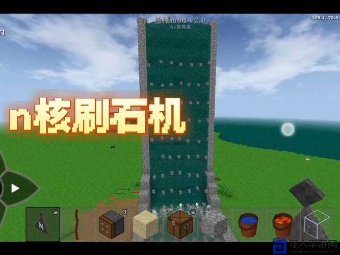 我的世界石头速刷技巧！3分钟攒满仓库神操作公开