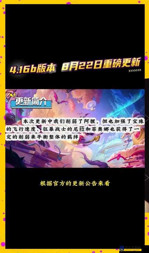 全民英雄角色突然消失补偿来了！补偿方案曝光引发热议