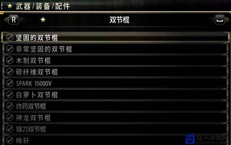 如龙维新武器防具强化路线大公开！手残党也能零失败打造终极装备