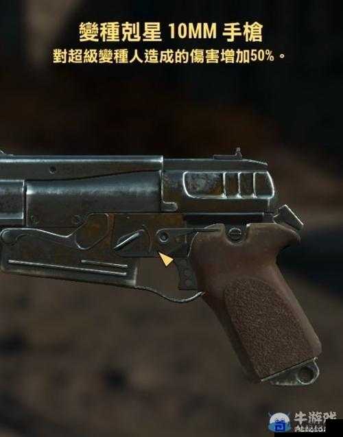 辐射4小手枪流绝了！手残党也能零失误开局攻略