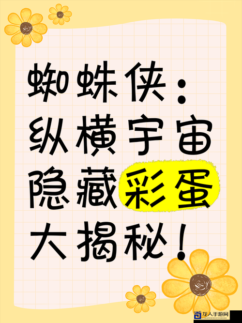 卡关必看！口袋侦探第九关全解+隐藏彩蛋大揭秘