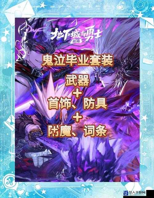 鬼泣2全武器魔石收集攻略！血泪经验教你3天集齐全装备