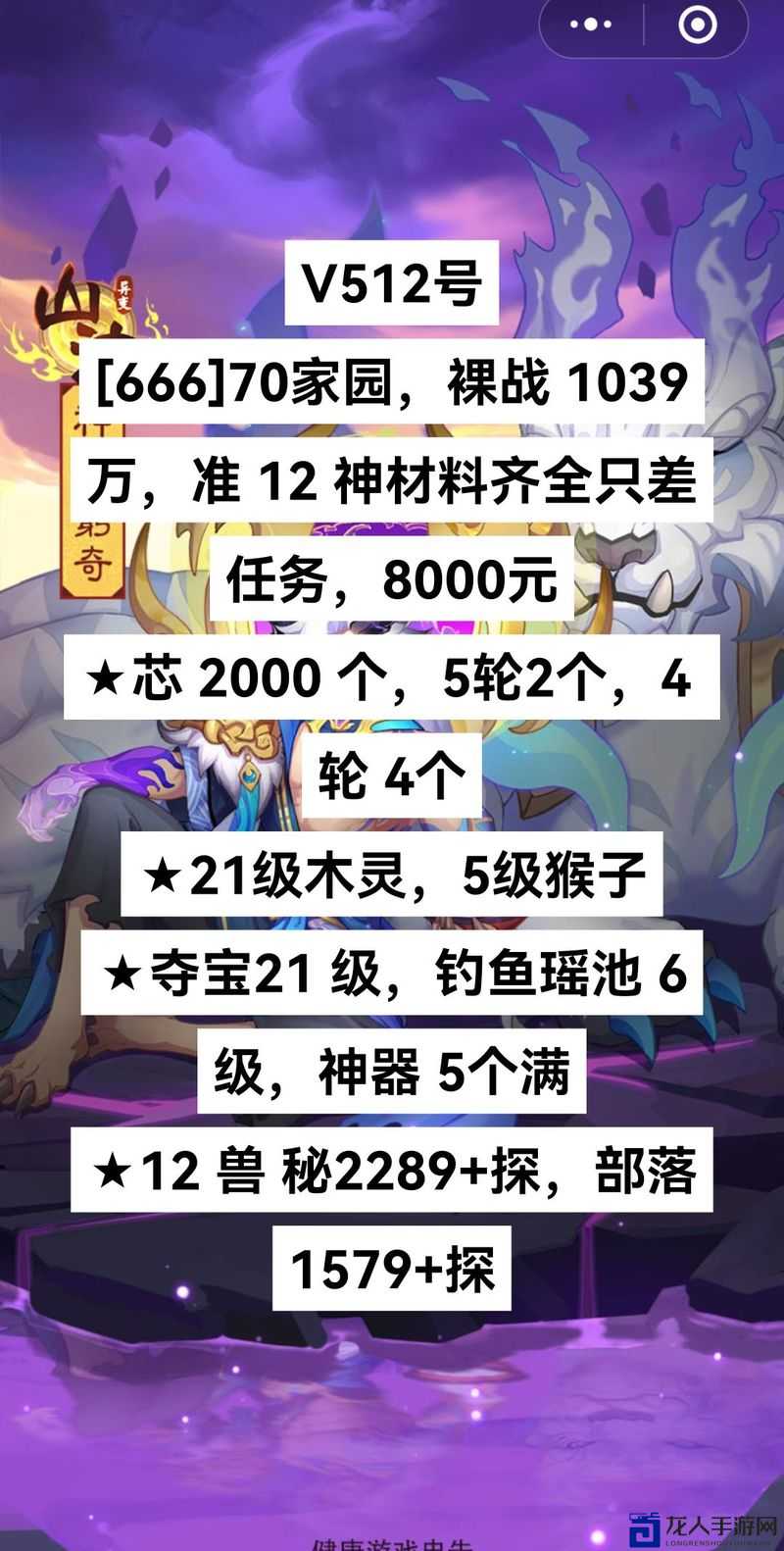 百万亚瑟王打怪代练隐藏福利！助战好友能白嫖这些奖励？必看攻略