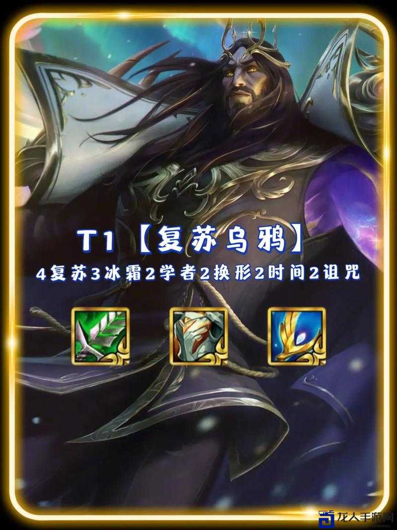 LOL乌鸦中单上分秘籍！一套操作轻松碾压全场