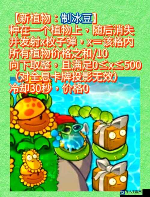 植物大战僵尸2必看！爆肝整理5大血泪教训，新手直接抄作业！