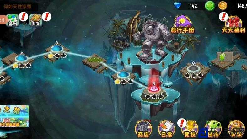 植物大战僵尸2海盗第8关一星攻略！手残党必看的封神技巧公开