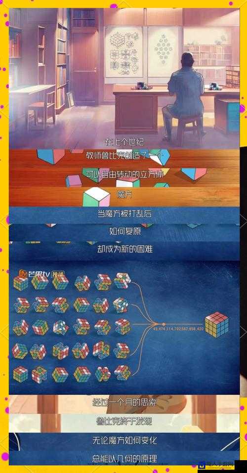 魔方世界新版本上线！这些隐藏福利你抢到了吗？