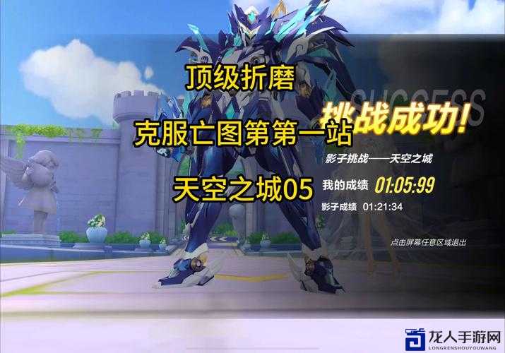 天天酷跑双炮台必杀技！3招教你稳过Boss关卡