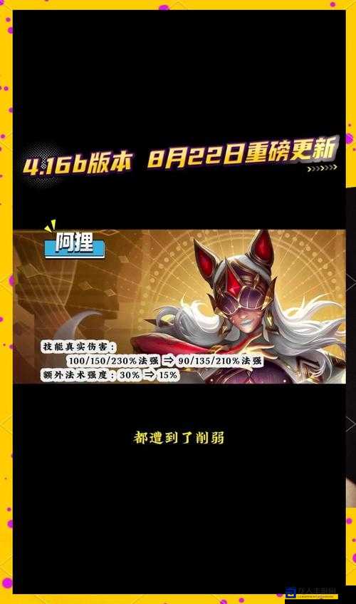 全民英雄271版本更新炸裂上线！这波福利错过血亏