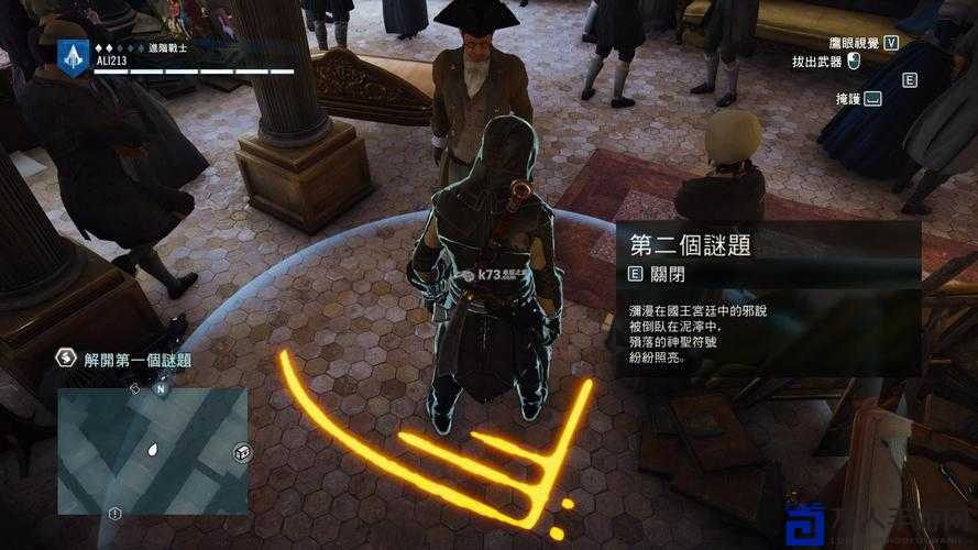手残党也能秒过！刺客信条裂缝谜题终极破解攻略