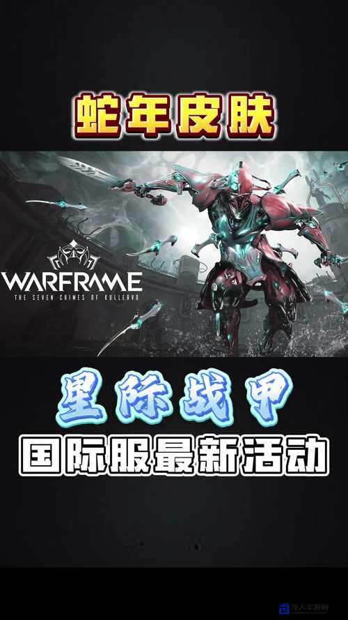 零失误！星际殖民装甲配置和作战模式选择终极指南
