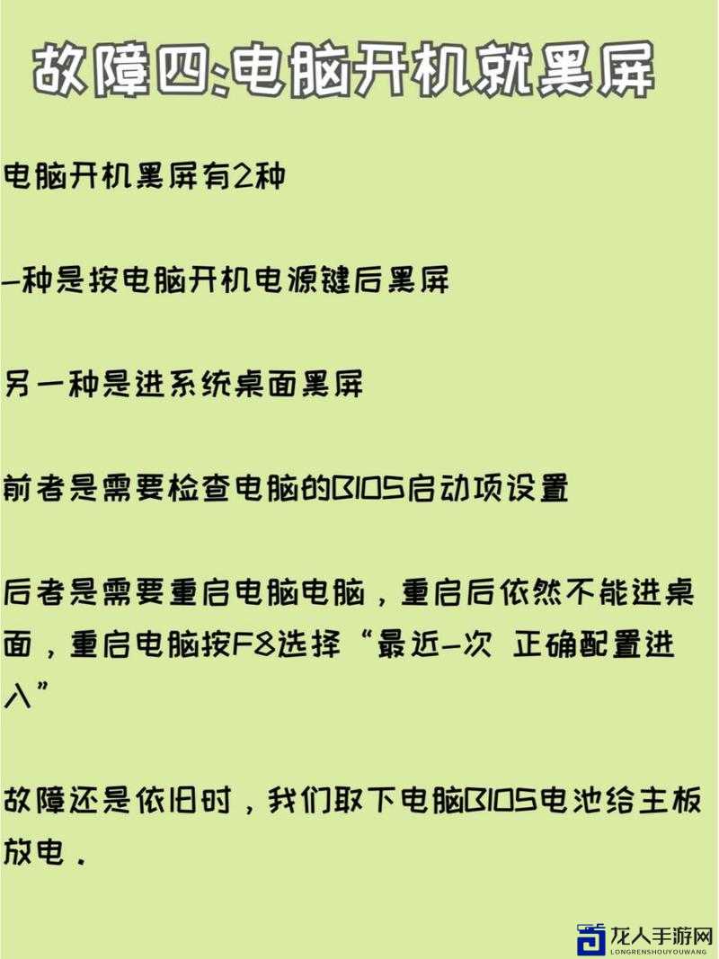 崩溃到绝了？GMOD花屏自愈指南！3步搞定卡顿神级方法