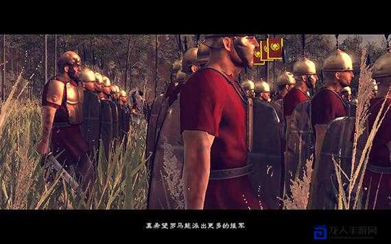 罗马2：全面战争游戏视频绝美！这画面让我直接跪了！