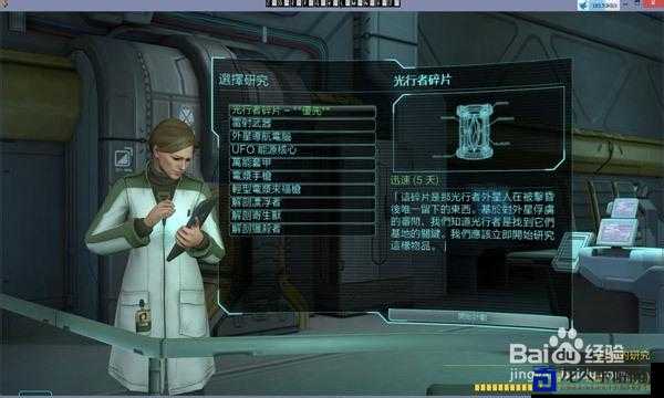 幽浮内战必看！猎杀者零失误击杀攻略+工厂速成秘籍附隐藏资源