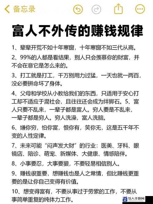 文明5暴富指南！赚钱秘籍让你钞能力通吃全文明