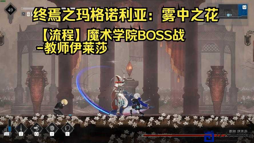 手残党也能秒杀！异端审判官赫伯特主教Boss攻略，血泪经验大公开！