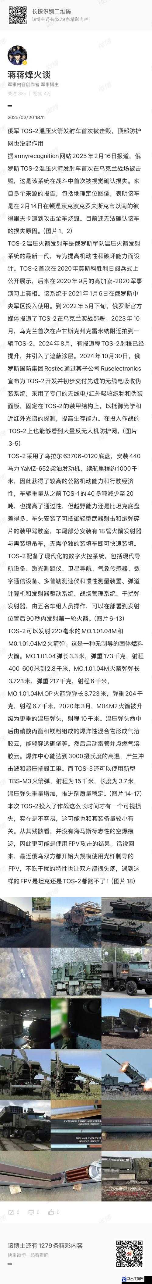 双飞弹多重火雨零基础速成！一招教你两个世界2输出翻倍的秘密