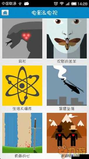 疯狂猜图一颗子弹答案大揭秘！90%人都没想到的神级答案来了🔥