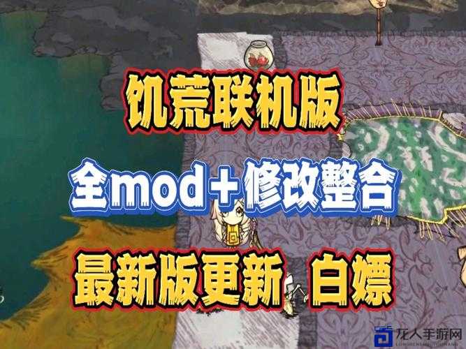 饥荒新版本崩溃绝望？3步紧急修复攻略拯救你的存档！