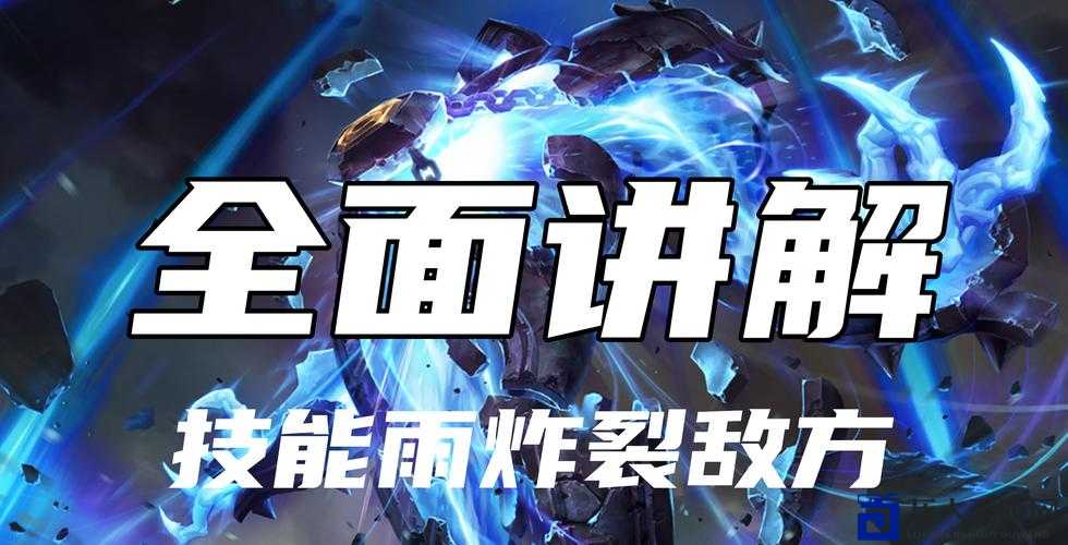 远古巫灵泽拉斯爆杀套路！5招教你become上分神器