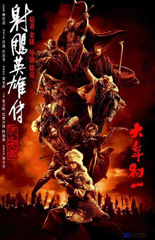 欧阳锋九阴真经速成攻略！金庸无双玩家必看技巧