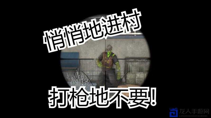 七日杀A6版改名必看！3步轻松修改ID，手把手教学防踩雷