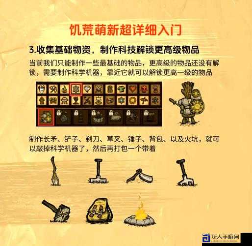 曼德拉草正确用法！饥荒玩家必知的救命秘籍