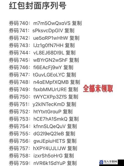 紧急！神之浩劫封测微信激活码速领攻略，手慢无！